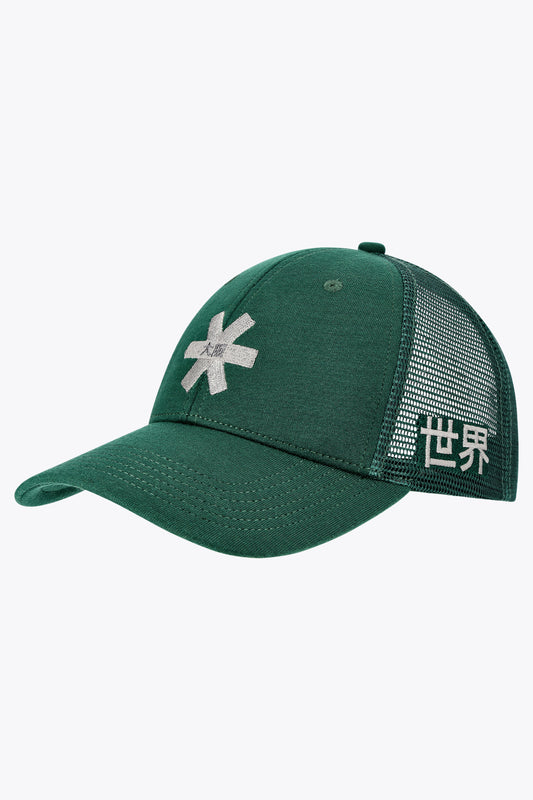 Osaka - TRUCKER CAP Grün